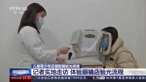 家長還在帶孩子去眼鏡店驗(yàn)光？這些“坑”一定要避開！